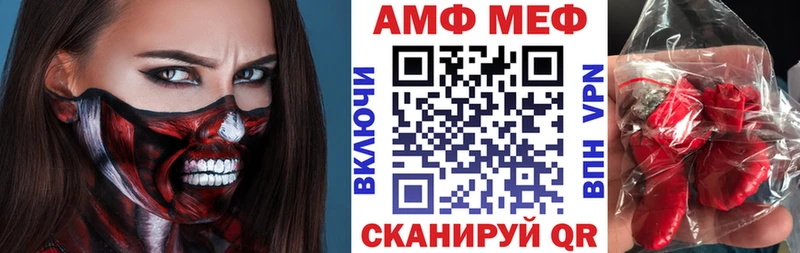ОМГ ОМГ зеркало  Кимовск  Амфетамин 97% 