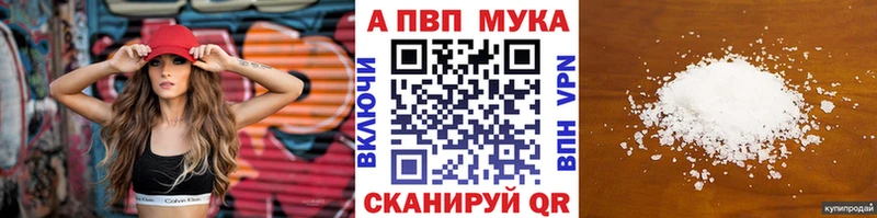 закладка  Кимовск  A PVP Соль 
