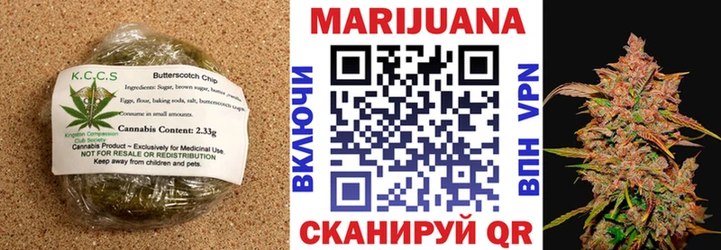 купить закладку  Кимовск  Печенье с ТГК конопля 