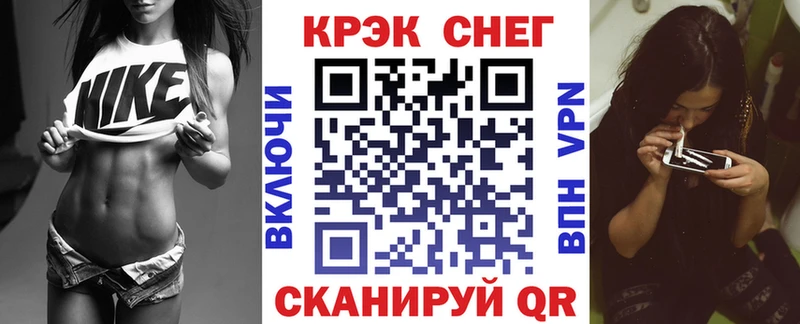 COCAIN VHQ hydra как зайти Кимовск купить наркоту