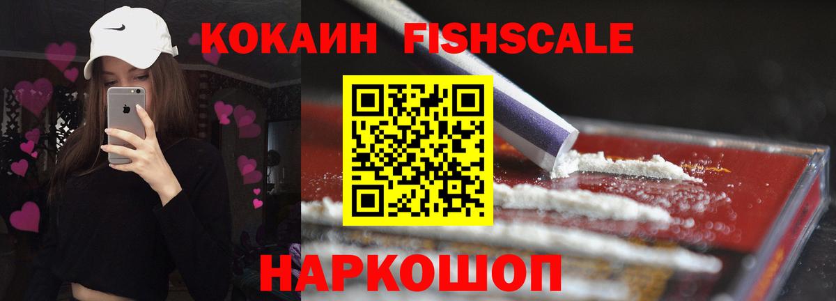 COCAIN Эквадор Кимовск