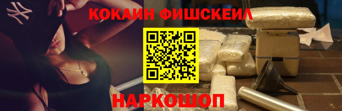 КОКАИН  Вход с VPN  Кимовск  КОКАИН 99%  Кокаин Боливия 