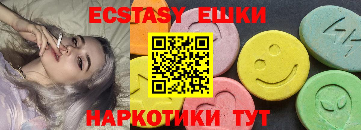 Ecstasy louis Vuitton  Экстази Cube  Кимовск  Вход с VPN 