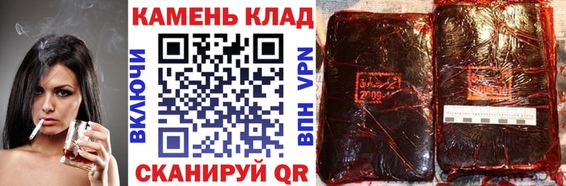 где купить наркоту  Кимовск  Гашиш индика сатива 