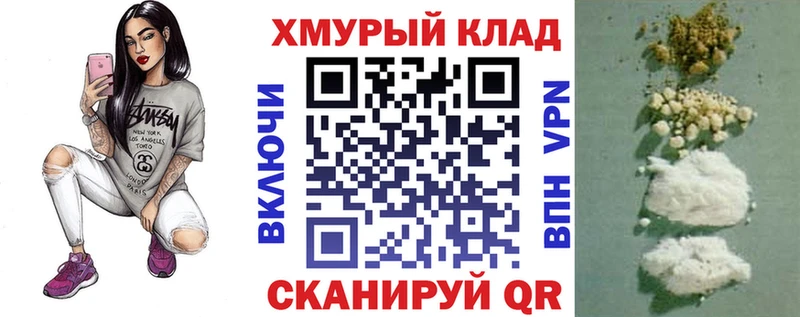 Героин Heroin  продажа наркотиков  Кимовск 
