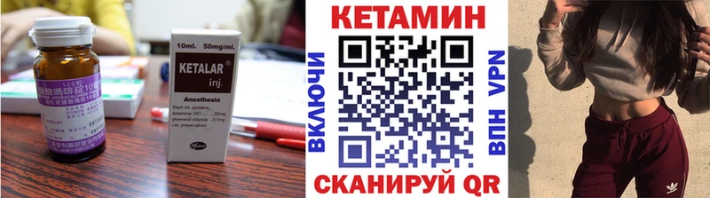 купить   Кимовск  Кетамин ketamine 
