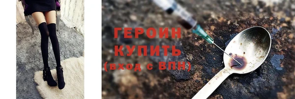 прущие грибы Карталы