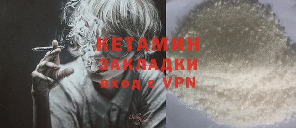 герыч Карпинск