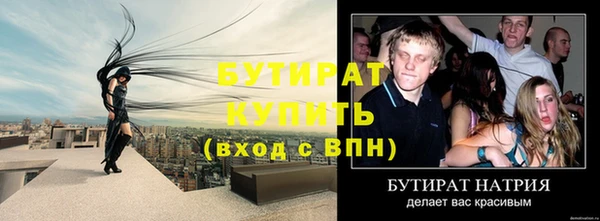 прущие грибы Карталы