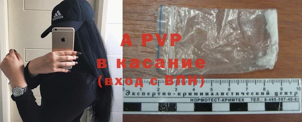 герыч Карпинск
