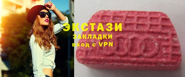 герыч Хадыженск