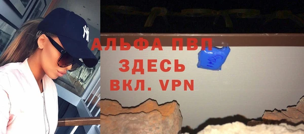 мяу мяу кристалл Каменногорск