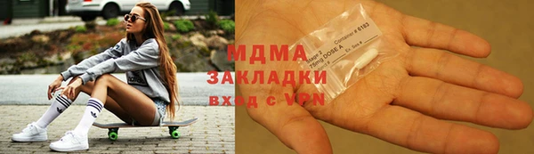 герыч Карпинск