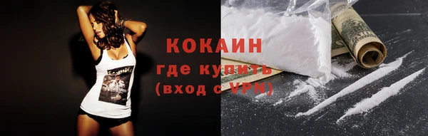 герыч Карпинск