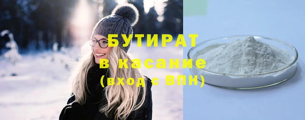 герыч Карпинск