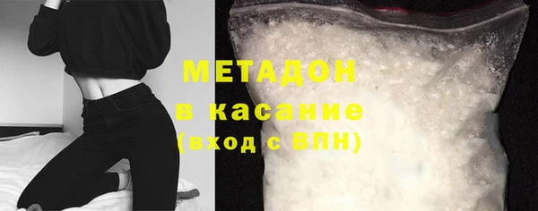 альфа пвп Каменка