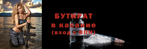 прущие грибы Карталы
