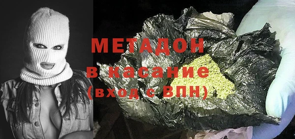 альфа пвп Каменка