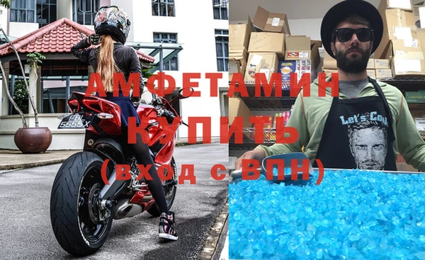 меф Каменск-Шахтинский