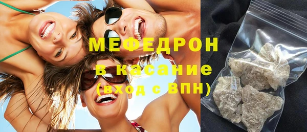 герыч Карпинск
