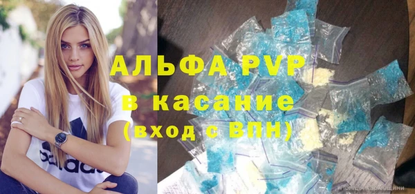 альфа пвп Каменка