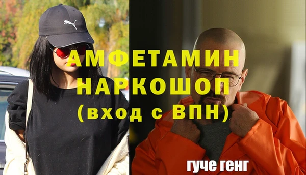 герыч Карпинск