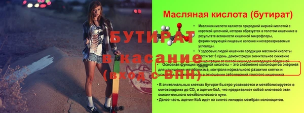прущие грибы Карталы