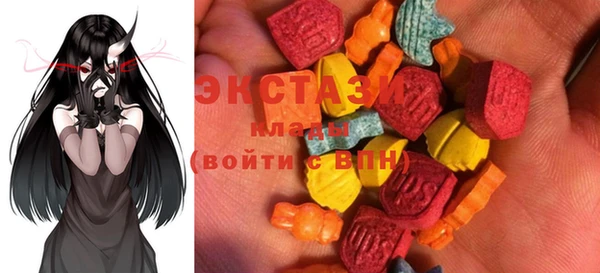 мяу мяу кристалл Каменногорск
