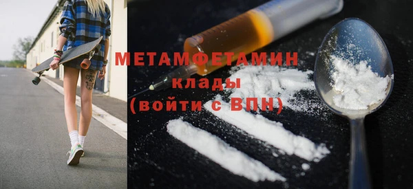 герыч Карпинск