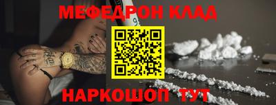 MESCALINE Ликино-Дулёво