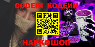 ГАЛЛЮЦИНОГЕННЫЕ ГРИБЫ Ливны