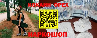 MESCALINE Ликино-Дулёво