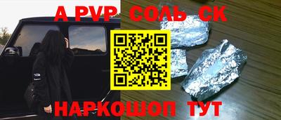 кокс Лесосибирск