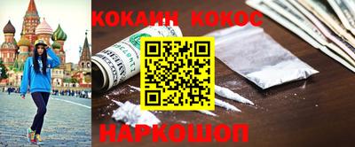 кокс Лесосибирск