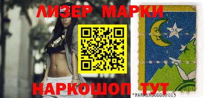кокс Лесосибирск