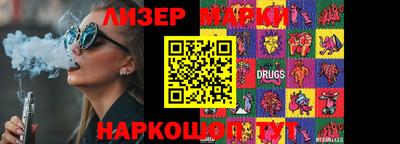 ГАЛЛЮЦИНОГЕННЫЕ ГРИБЫ Ливны