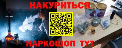кокс Лесосибирск