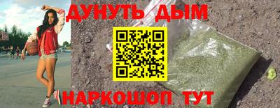 MESCALINE Ликино-Дулёво