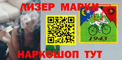 кокс Лесосибирск