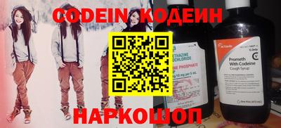 ГАЛЛЮЦИНОГЕННЫЕ ГРИБЫ Ливны