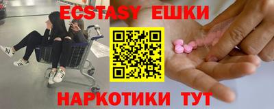 ГАЛЛЮЦИНОГЕННЫЕ ГРИБЫ Ливны