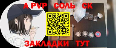 кокс Лесосибирск