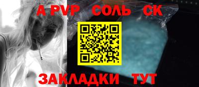 ГАЛЛЮЦИНОГЕННЫЕ ГРИБЫ Ливны