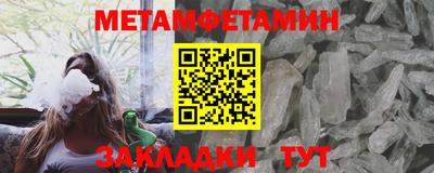 MESCALINE Ликино-Дулёво