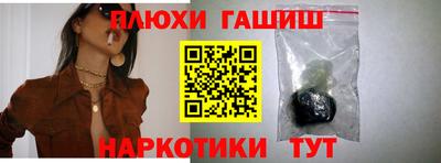 ГАЛЛЮЦИНОГЕННЫЕ ГРИБЫ Ливны