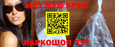 MESCALINE Ликино-Дулёво