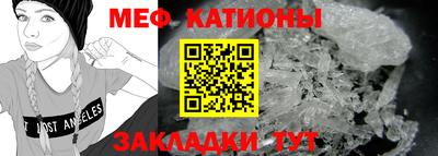 MESCALINE Ликино-Дулёво