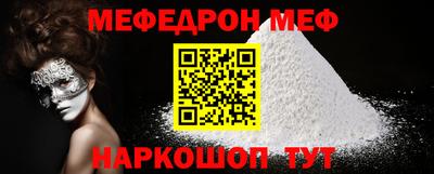MESCALINE Ликино-Дулёво