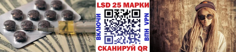 купить сайты KRAKEN ONION LSD-25 экстази кислота Кимовск
