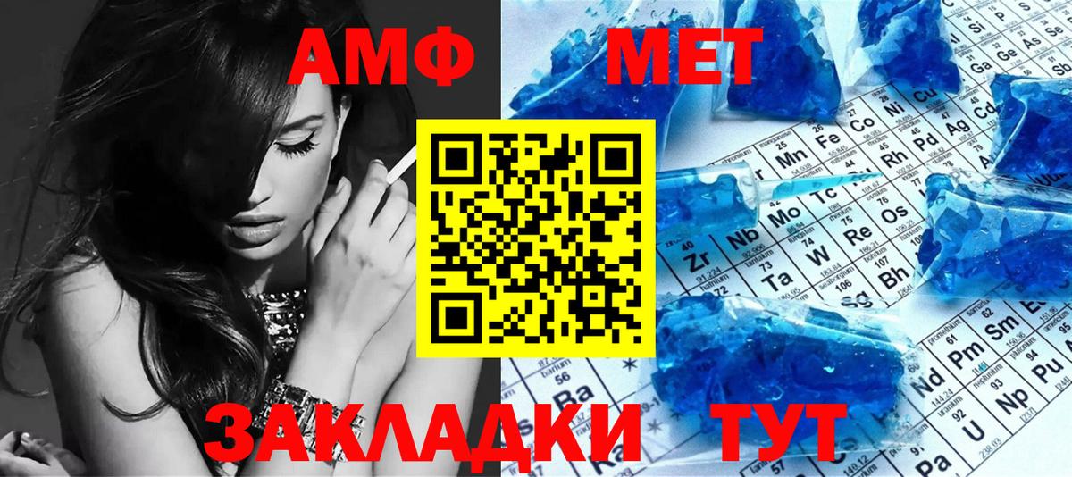 Кимовск  Первитин Декстрометамфетамин 99.9%  Первитин  Первитин Декстрометамфетамин 99.9%  Вход с VPN 